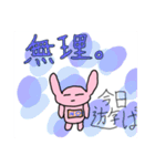 犬、猫、うさぎの家族（個別スタンプ：14）
