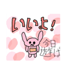 犬、猫、うさぎの家族（個別スタンプ：15）