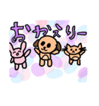 犬、猫、うさぎの家族（個別スタンプ：17）