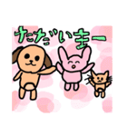 犬、猫、うさぎの家族（個別スタンプ：19）