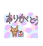 犬、猫、うさぎの家族（個別スタンプ：22）