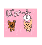犬、猫、うさぎの家族（個別スタンプ：23）