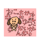 犬、猫、うさぎの家族（個別スタンプ：24）
