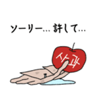 ボロボロなイカでも、生きなきゃな(日本語)（個別スタンプ：29）