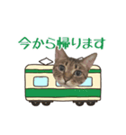 動く猫のすたんぷ。。。（個別スタンプ：10）