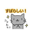 ぺんちゃんとみんなの日常(2)（個別スタンプ：18）