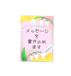 書き込める♥春のお花フレーム♥ 改（個別スタンプ：16）