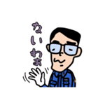 油断しましたよ まじで（個別スタンプ：3）