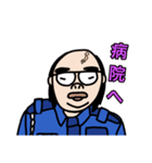油断しましたよ まじで（個別スタンプ：11）