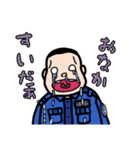 油断しましたよ まじで（個別スタンプ：13）