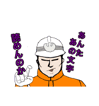 油断しましたよ まじで（個別スタンプ：15）