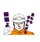 油断しましたよ まじで（個別スタンプ：16）
