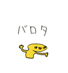 スーパー印章（個別スタンプ：1）