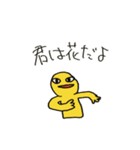 スーパー印章（個別スタンプ：3）