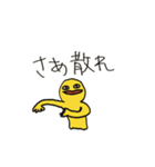 スーパー印章（個別スタンプ：4）