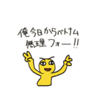 スーパー印章（個別スタンプ：6）