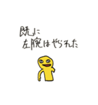 スーパー印章（個別スタンプ：11）