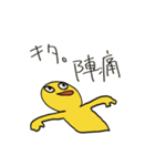 スーパー印章（個別スタンプ：16）