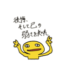 スーパー印章（個別スタンプ：18）