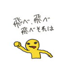 スーパー印章（個別スタンプ：23）