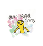 スーパー印章（個別スタンプ：30）