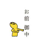 スーパー印章（個別スタンプ：33）