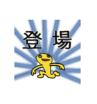 スーパー印章（個別スタンプ：36）