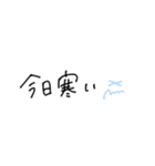 ゆる〜っと文字（個別スタンプ：3）