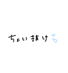 ゆる〜っと文字（個別スタンプ：10）