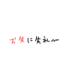 ゆる〜っと文字（個別スタンプ：26）