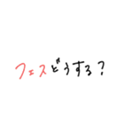 ゆる〜っと文字（個別スタンプ：33）