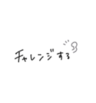 ゆる〜っと文字（個別スタンプ：34）