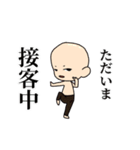 ボウズのポゥエムゥ 第二弾（個別スタンプ：1）
