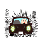 ボウズのポゥエムゥ 第二弾（個別スタンプ：8）