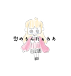 クマノミの可愛い女の子スタンプ（個別スタンプ：9）