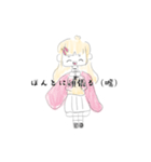 クマノミの可愛い女の子スタンプ（個別スタンプ：14）