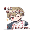 シクフォニ公式スタンプ【第03弾】（個別スタンプ：1）
