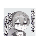 シクフォニ公式スタンプ【第03弾】（個別スタンプ：4）
