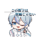 シクフォニ公式スタンプ【第03弾】（個別スタンプ：6）