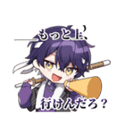 シクフォニ公式スタンプ【第03弾】（個別スタンプ：10）