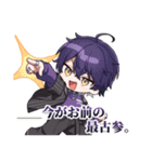 シクフォニ公式スタンプ【第03弾】（個別スタンプ：11）
