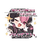 シクフォニ公式スタンプ【第03弾】（個別スタンプ：14）