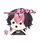 シクフォニ公式スタンプ【第03弾】（個別スタンプ：16）