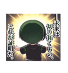 シクフォニ公式スタンプ【第03弾】（個別スタンプ：17）