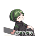 シクフォニ公式スタンプ【第03弾】（個別スタンプ：19）