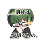 シクフォニ公式スタンプ【第03弾】（個別スタンプ：20）