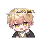 シクフォニ公式スタンプ【第03弾】（個別スタンプ：23）