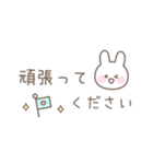 うさぎのシンプルな敬語☆省スペース（個別スタンプ：29）