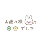 うさぎのシンプルな敬語☆省スペース（個別スタンプ：34）