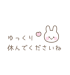 うさぎのシンプルな敬語☆省スペース（個別スタンプ：38）